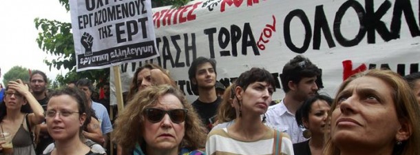 grecia, grezia, greba, huelga, televisión, telebista, EFE grecia, grezia, greba, huelga, televisión, telebista, EFE